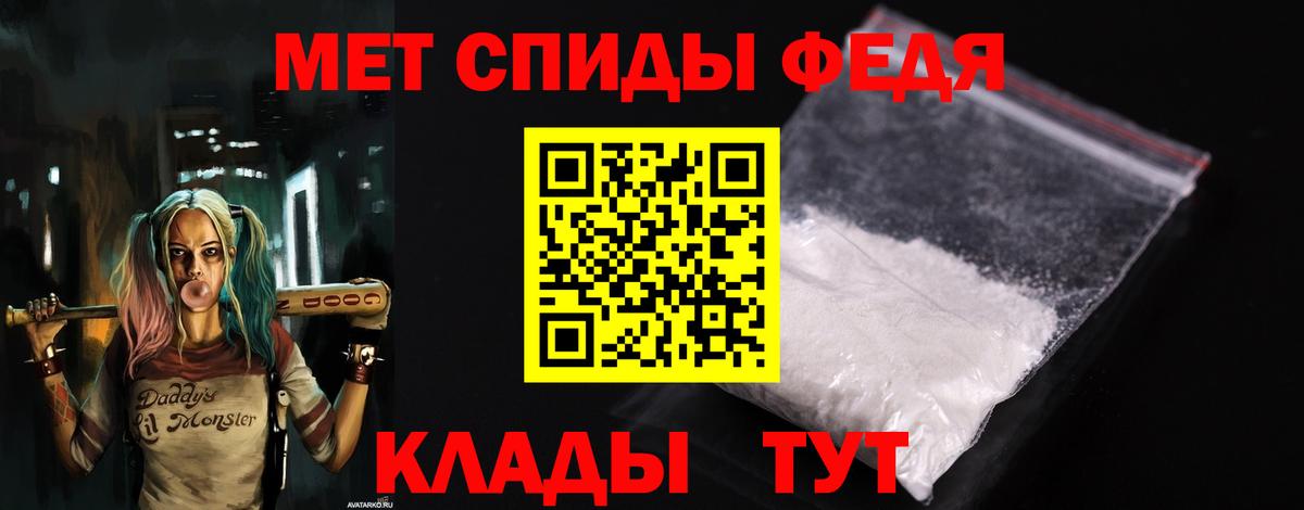 Клинцы  АМФЕТАМИН Розовый  Amphetamine  Вход с VPN 