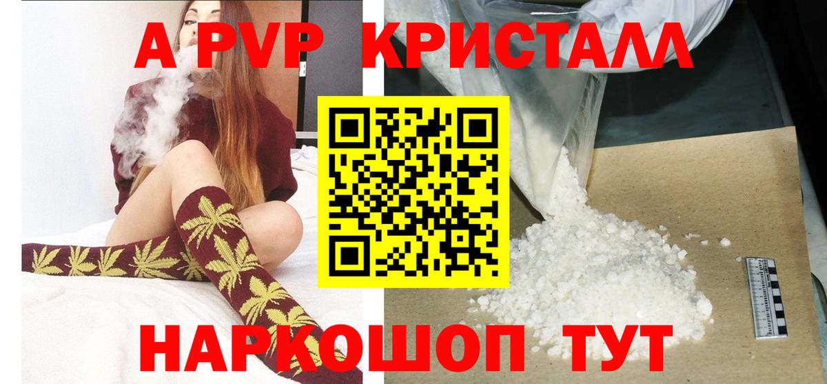 Alpha PVP СК Клинцы