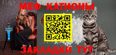 индика Краснознаменск