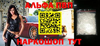 а пвп мука Краснодар