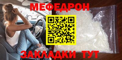 индика Краснознаменск