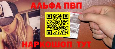 а пвп мука Краснодар