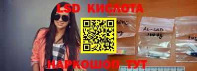 индика Краснознаменск