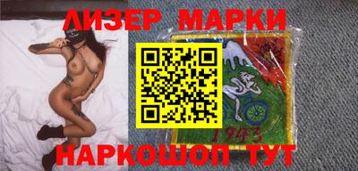 индика Краснознаменск