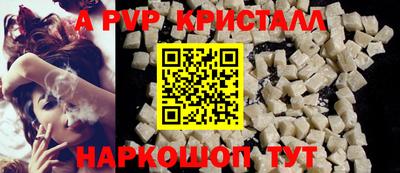 а пвп мука Краснодар