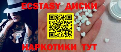 индика Краснознаменск