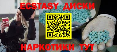 индика Краснознаменск