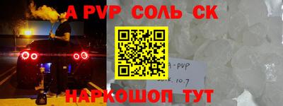 а пвп мука Краснодар