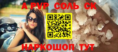а пвп мука Краснодар