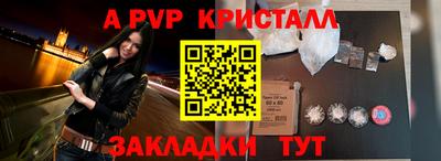 а пвп мука Краснодар