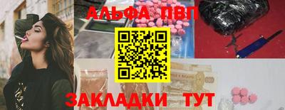 индика Краснознаменск