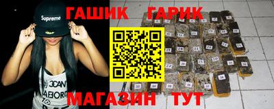 индика Краснознаменск