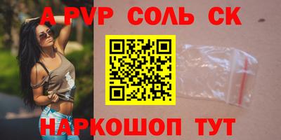 а пвп мука Краснодар