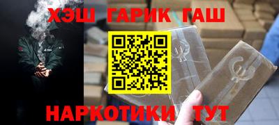 индика Краснознаменск