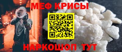 а пвп мука Краснодар