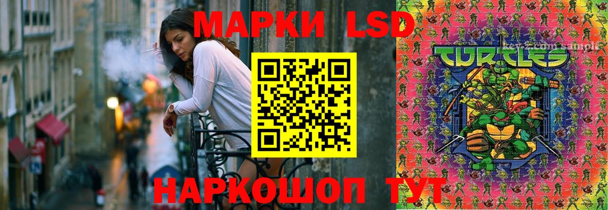 ЛСД экстази кислота  ЛСД экстази ecstasy  Вход с VPN  Клинцы 