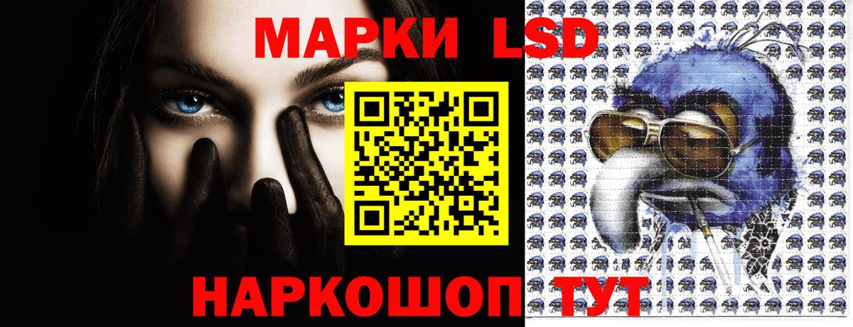 Клинцы  Марки NBOMe 1500мкг  Вход с VPN 
