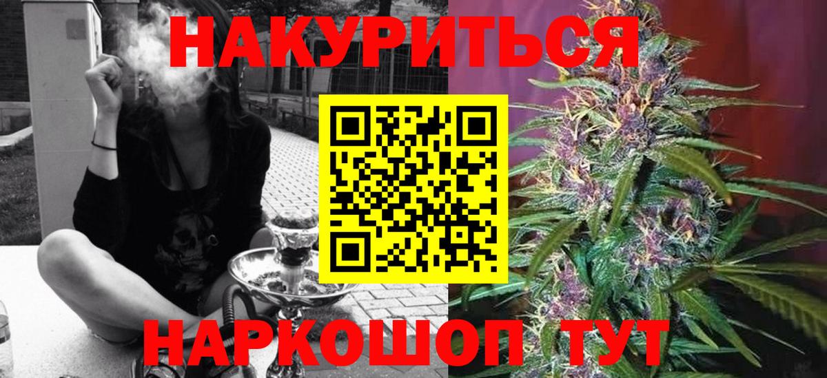 Шишки марихуана MAZAR  Шишки марихуана конопля  Клинцы  Шишки марихуана семена  Вход с VPN  Бошки марихуана Ganja 